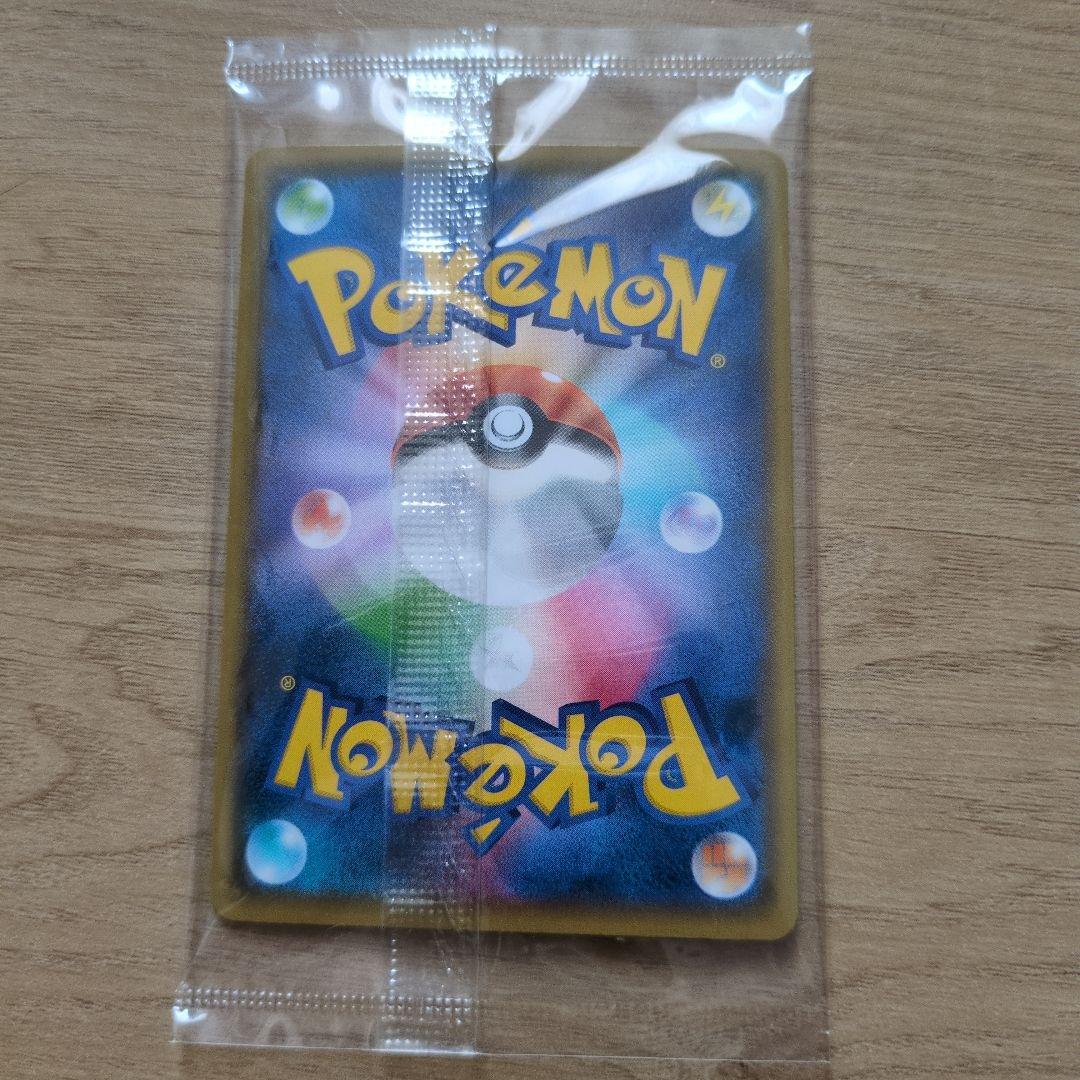 ピカチュウ：YU NAGABA×ポケモンカードゲーム PROMO S-Pプロモ…