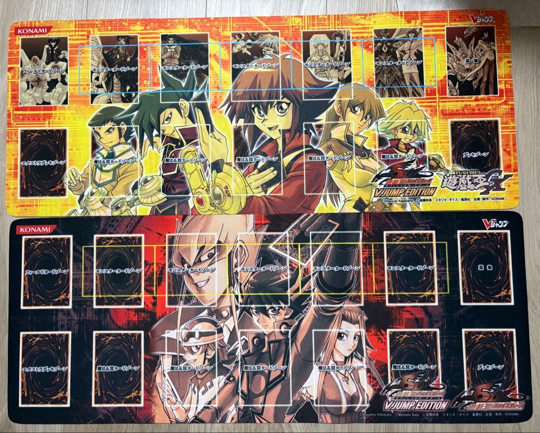超希少】懸賞品 遊戯王 ハーフプレイマット Vジャンプエディション