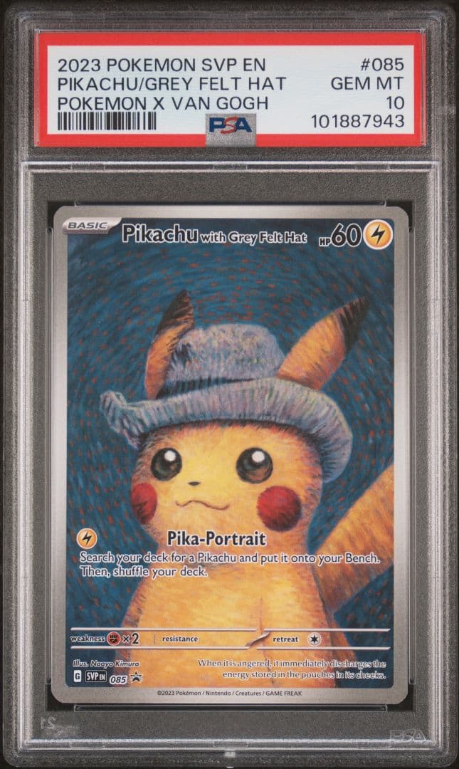 【本日まで価格】ピカチュウ ゴッホ SVP EN 085 PSA10 本日まで価格】ピカチュウ ゴッホ SVP EN 085 PSA10 Pikachu with Grey