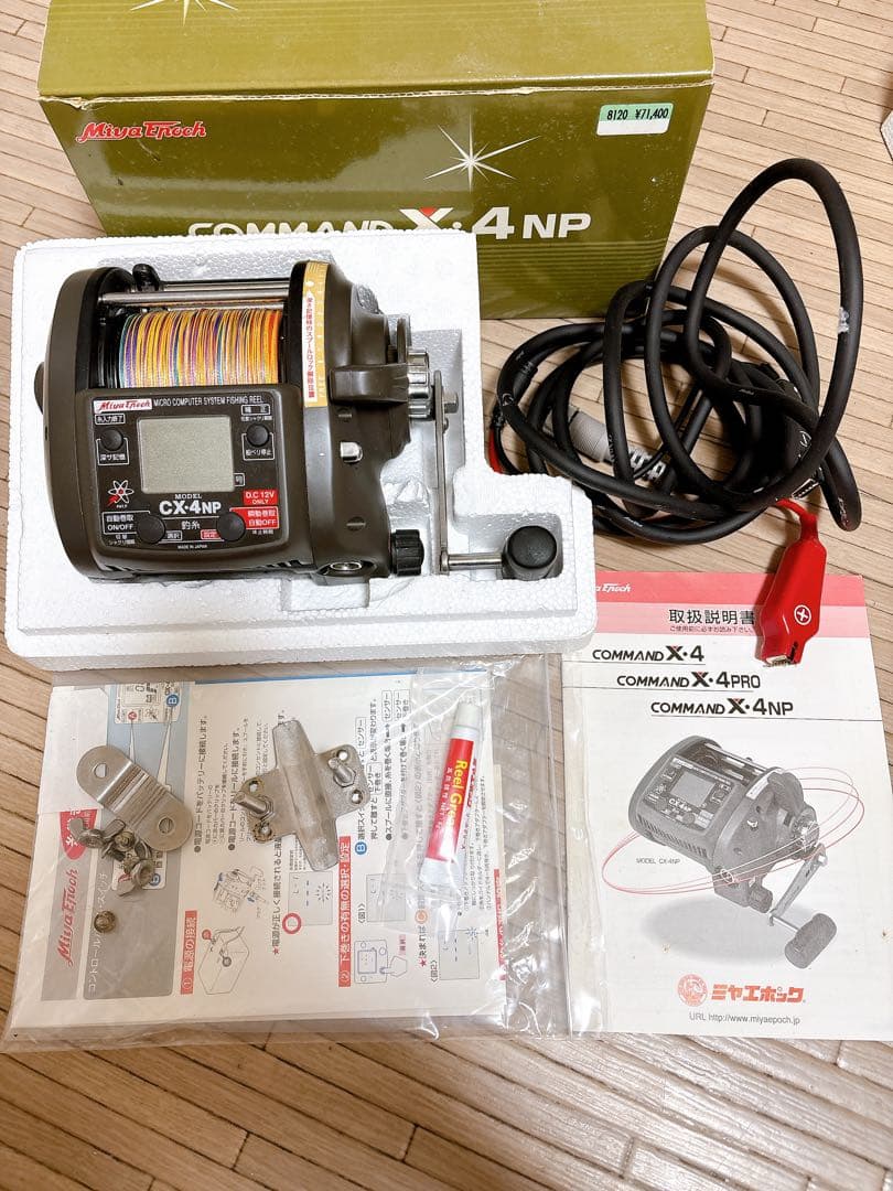 ミヤエポック 電動リール COMMAND X-4NP リール コマンド - メルカリ