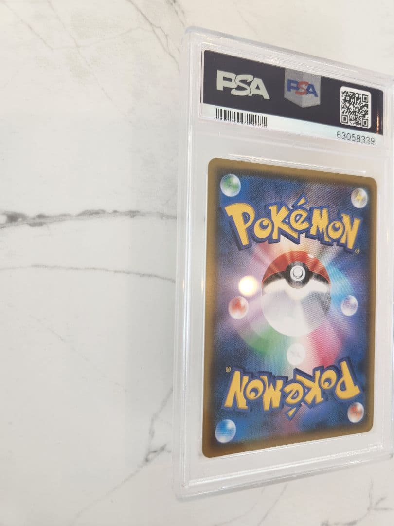 【極美品】ピカチュウVMAX プロモ バンザイ ピカチュウ 《PSA10》最安値