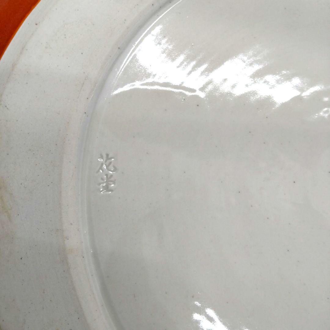 花堂作☆朱水盤 清水焼 花器 陶器 生け花 40cm