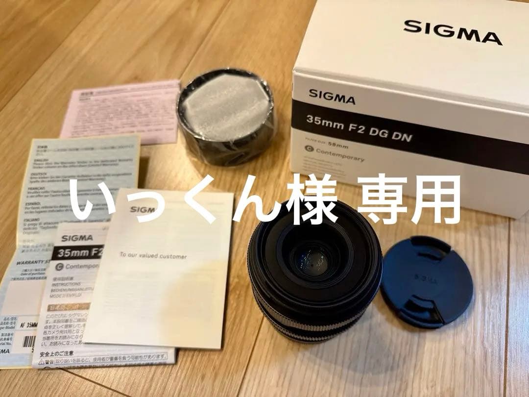 SIGMA 35mm F2 DG DN レンズ Lマウント Amazon.com : Sigma 35mm F2.0 DG DN L-Mount : Electronics