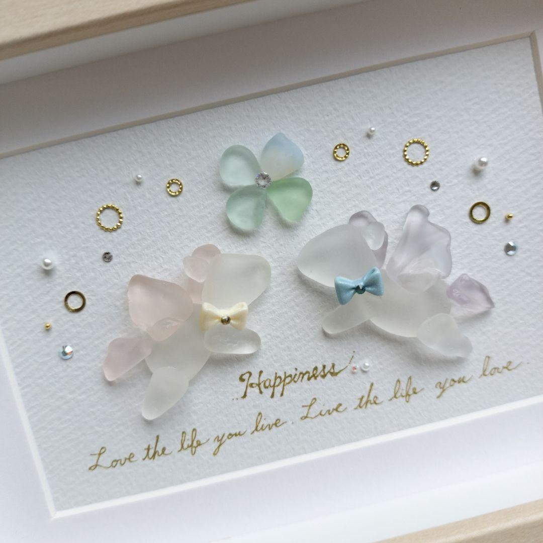 《仲良しペガサス〜幸せな人生を共に〜》シーグラスアート