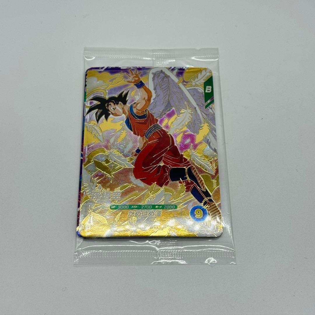 未開封 SDVP-020,021,022 孫悟空 ベジータ バーダック 天使悟空 - メルカリ