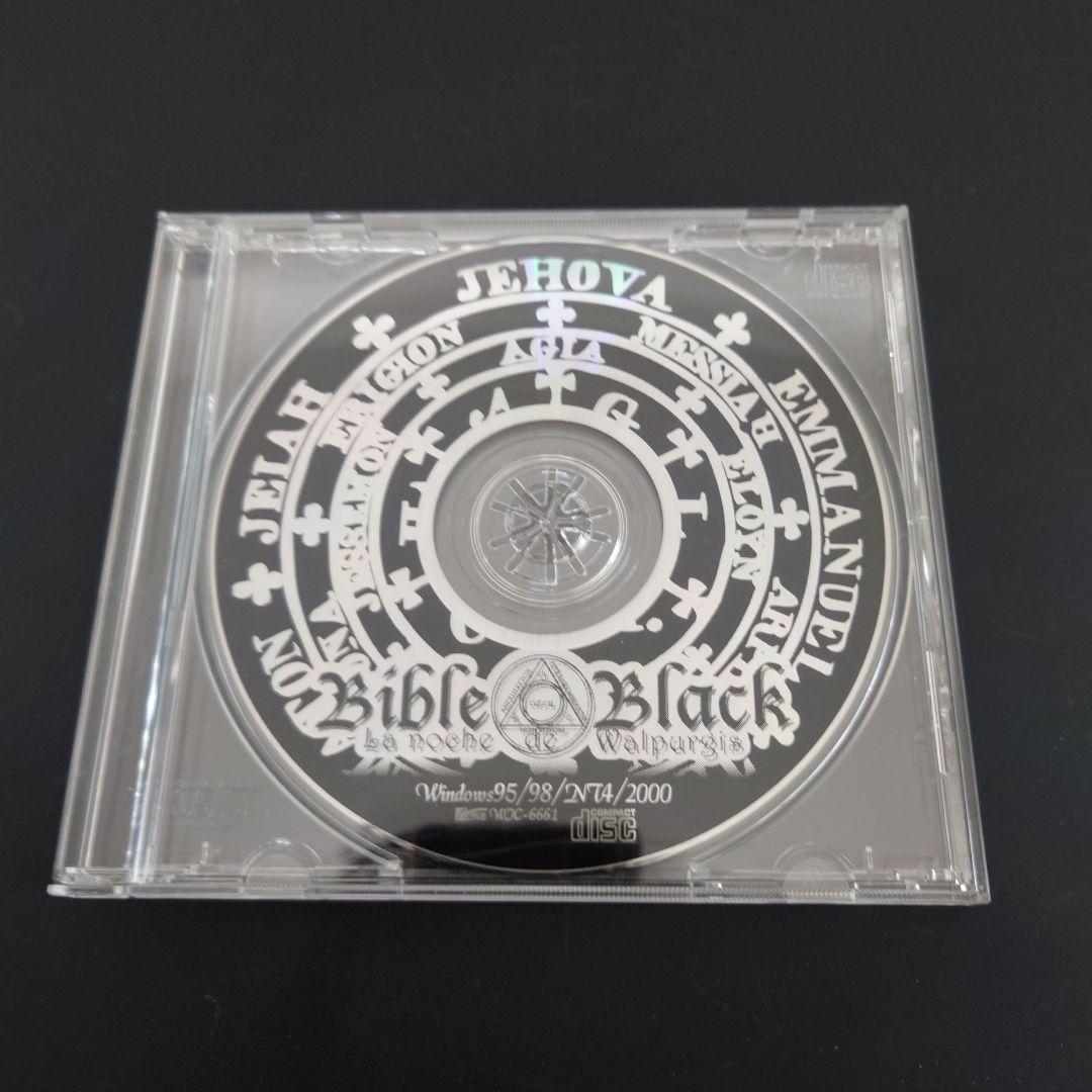 限定版】バイブルブラック DVD the GAME コレクターズボックス - メルカリ