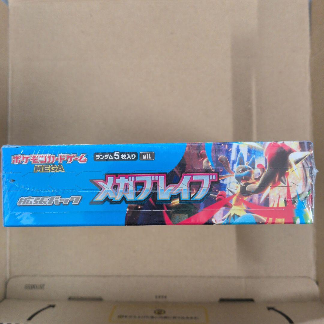 ポケモンカード メガブレイブ 1BOX《シュリンク付き》《新品未開封》