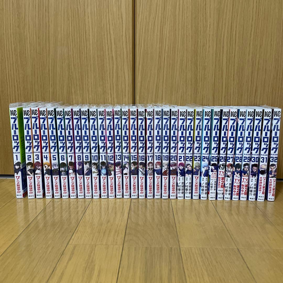 ブルーロック1巻〜32巻セット　特装版つき ブルーロック コミック 1-32巻セット |本 | 通販 | Amazon
