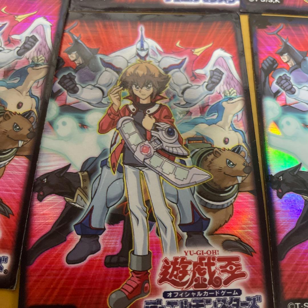 遊城十代 スリーブ ネオスペーシアン ネオス 45枚 - メルカリ