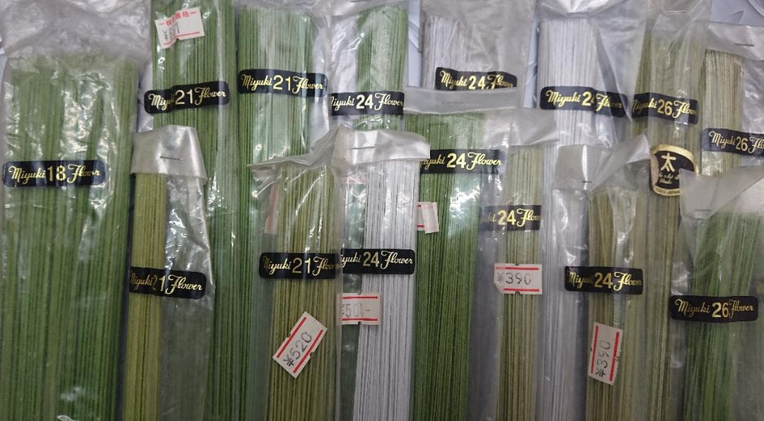 飯田深雪アートフラワーワイヤー 32束 18～32サイズまで 未開封の物33