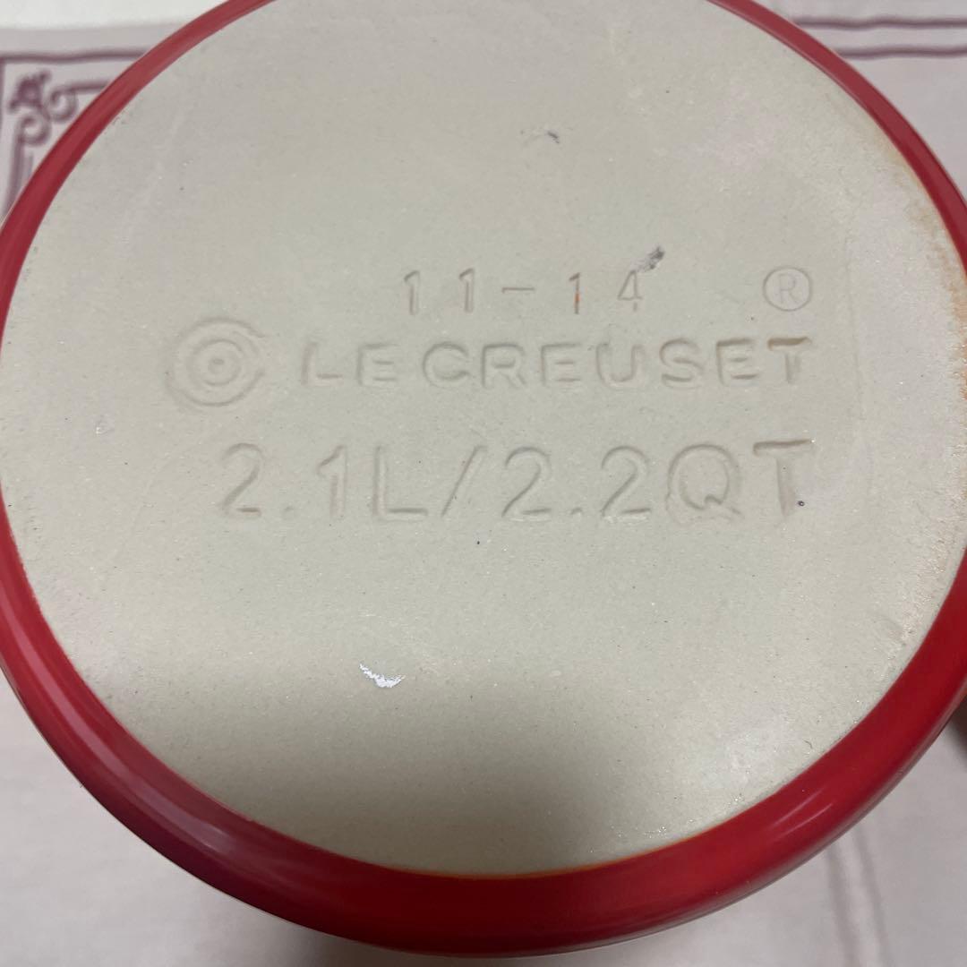 《新品》ルクルーゼ 2個セット 特大コンテナ キャニスター大 オレンジ