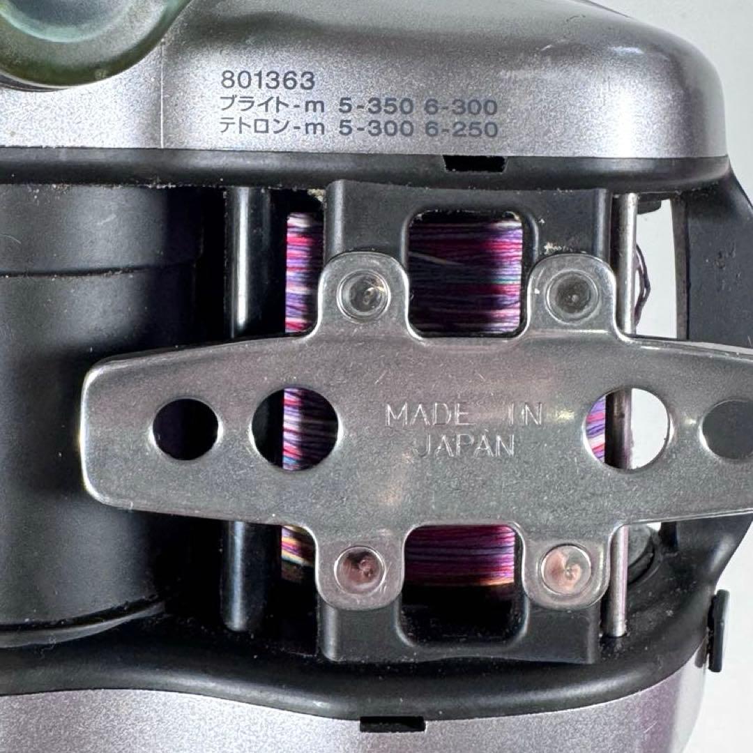 DAIWA ダイワ ハイパータナコン 801363本体のみ コード欠品 - メルカリ