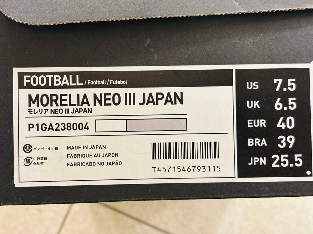 激レア【新品未使用】MIZUNOモレリアネオⅢ JAPAN／25.5cm