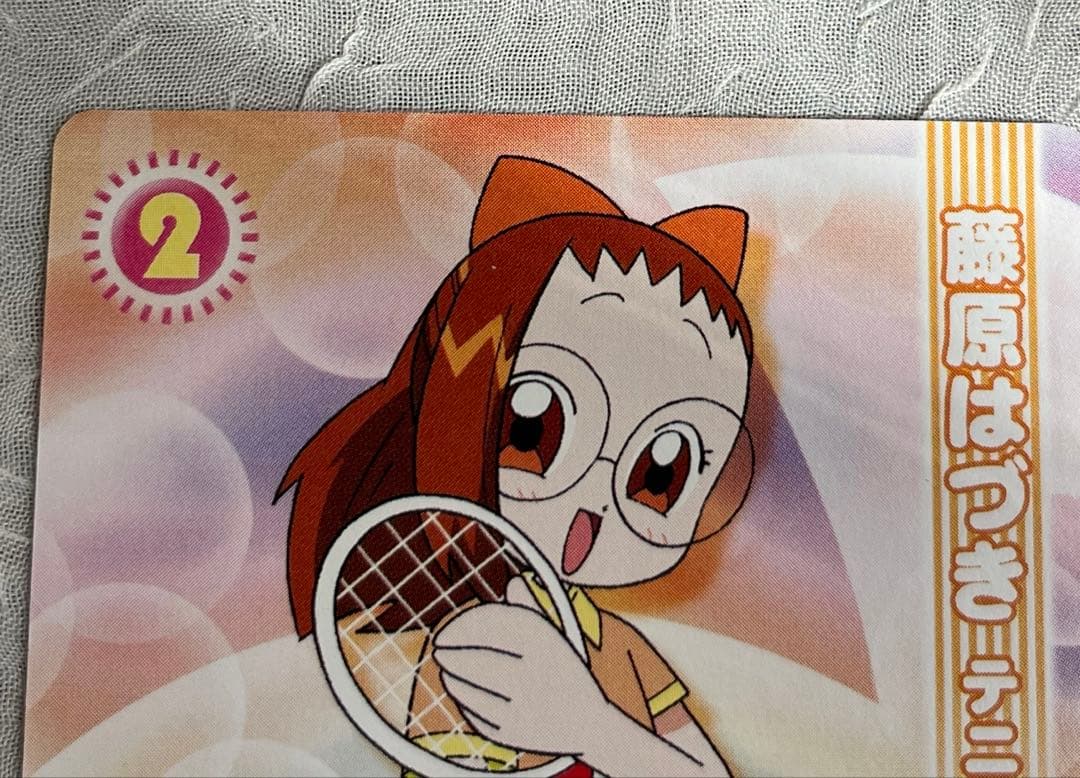 おジャ魔女どれみ CGC 藤原はづき 25枚セット - メルカリ