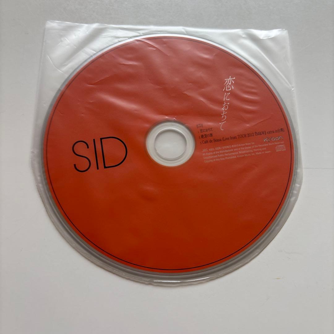 SID 恋におちて CD、DVD - メルカリ