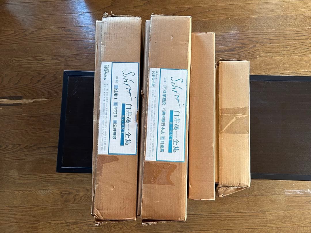 白井晟一全集　SHIRAI COMPLETE WORKS