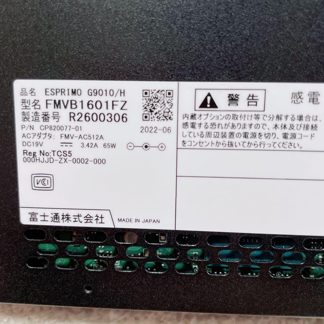 Fujitsu ESPRIMO G9010H ミニPC Core i3 - メルカリ
