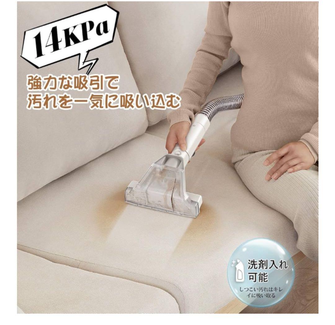 10/13に出品削除】NEODIT カーペットクリーナー リンサー