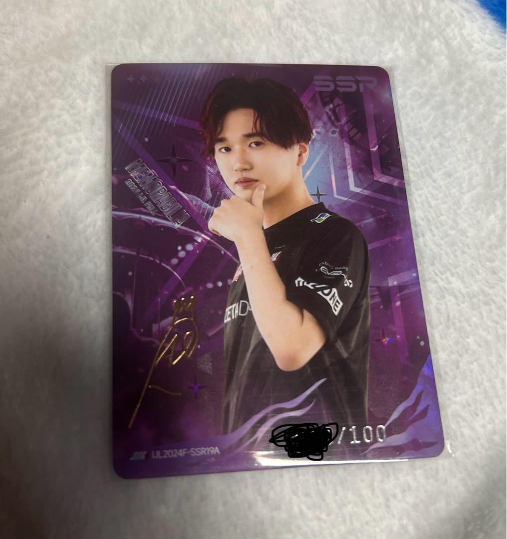 IJLカード Alf SSR サイン 第五人格 アルフ アルフレ - メルカリ