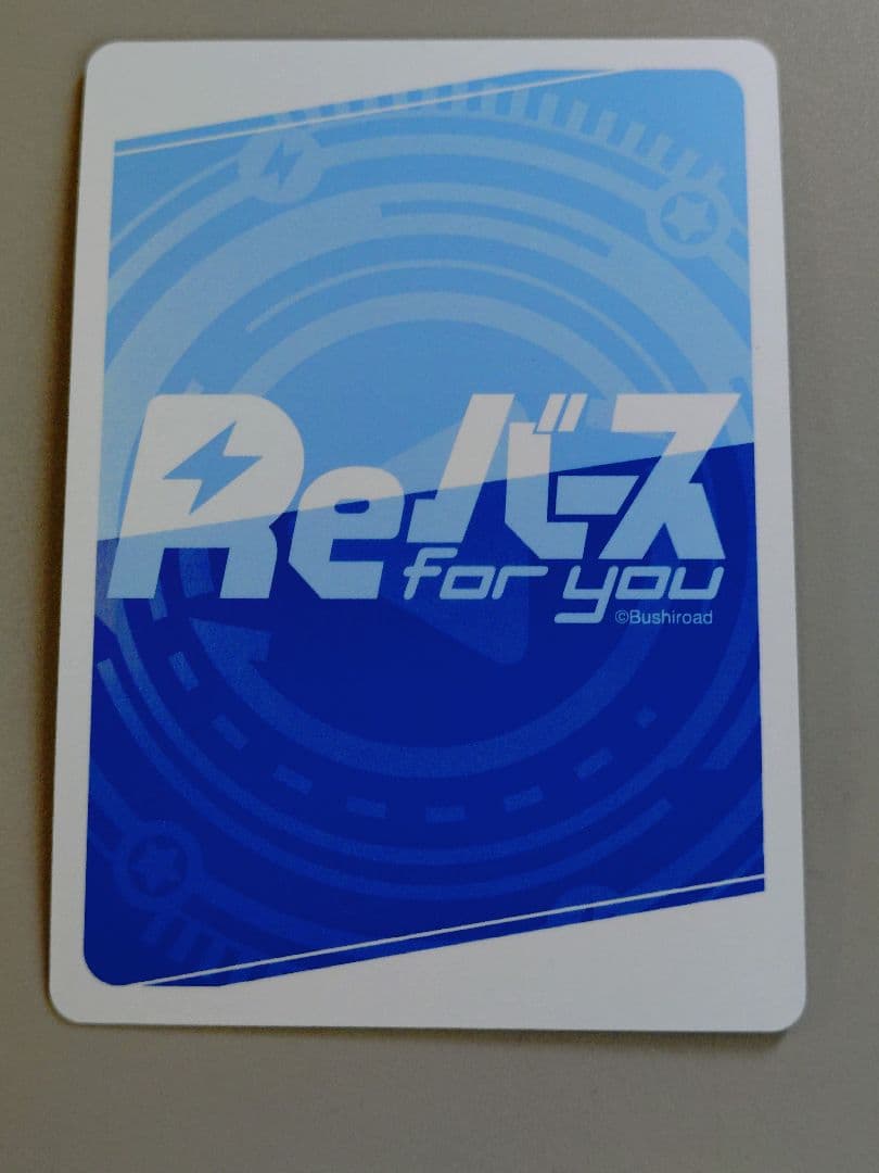 Reバース SP 鮮やかなワンピース チノ ご注文はうさぎですか？ サイン