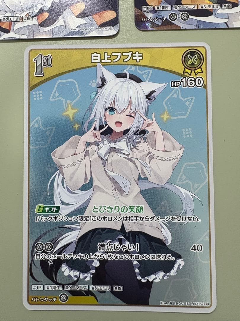 ホロライブOCG ホロカ 白上フブキ 2nd UR SR 1st S 3枚セット - メルカリ
