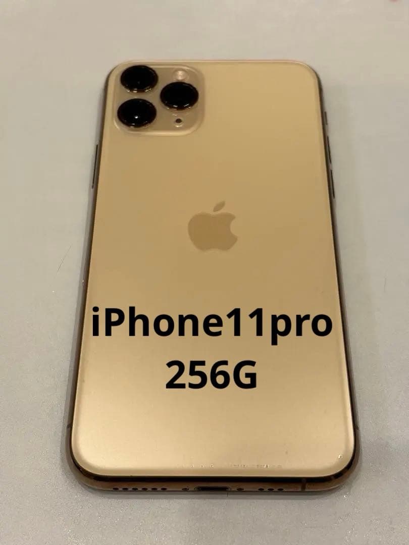 Apple iPhone 11 Pro 256Gゴールド 本体 Apple iPhone 11 Pro 256GB SIMフリー [ゴールド] 価格比較 - 価格.com