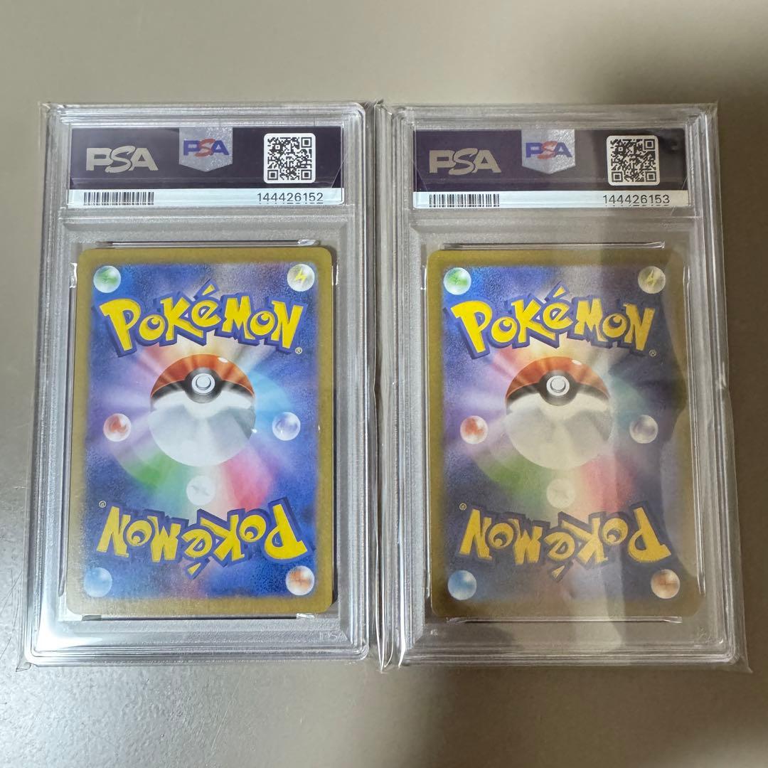 PSA10 Nのレシラム Nのゼクロム AR 連番 109 210 - メルカリ