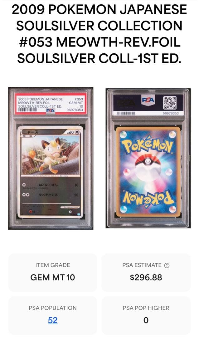 PSA10] ニャース レジェンドミラー 1ED ソウルシルバーコレクション