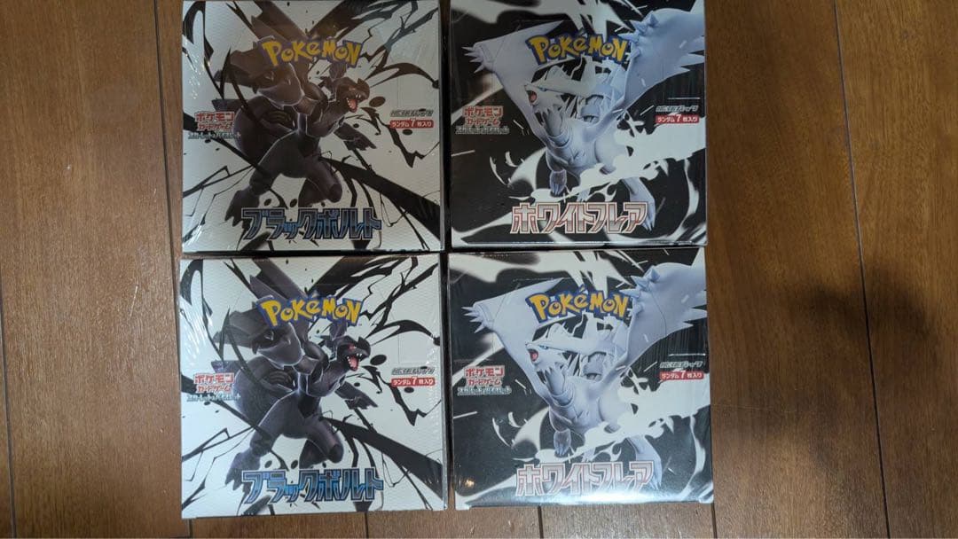 再*可様 ポケモンカードゲーム ブラック・ホワイト ボックスセット ポケモンカードゲーム 新品未開封 2BOXセット ブラックボルト ホワイト