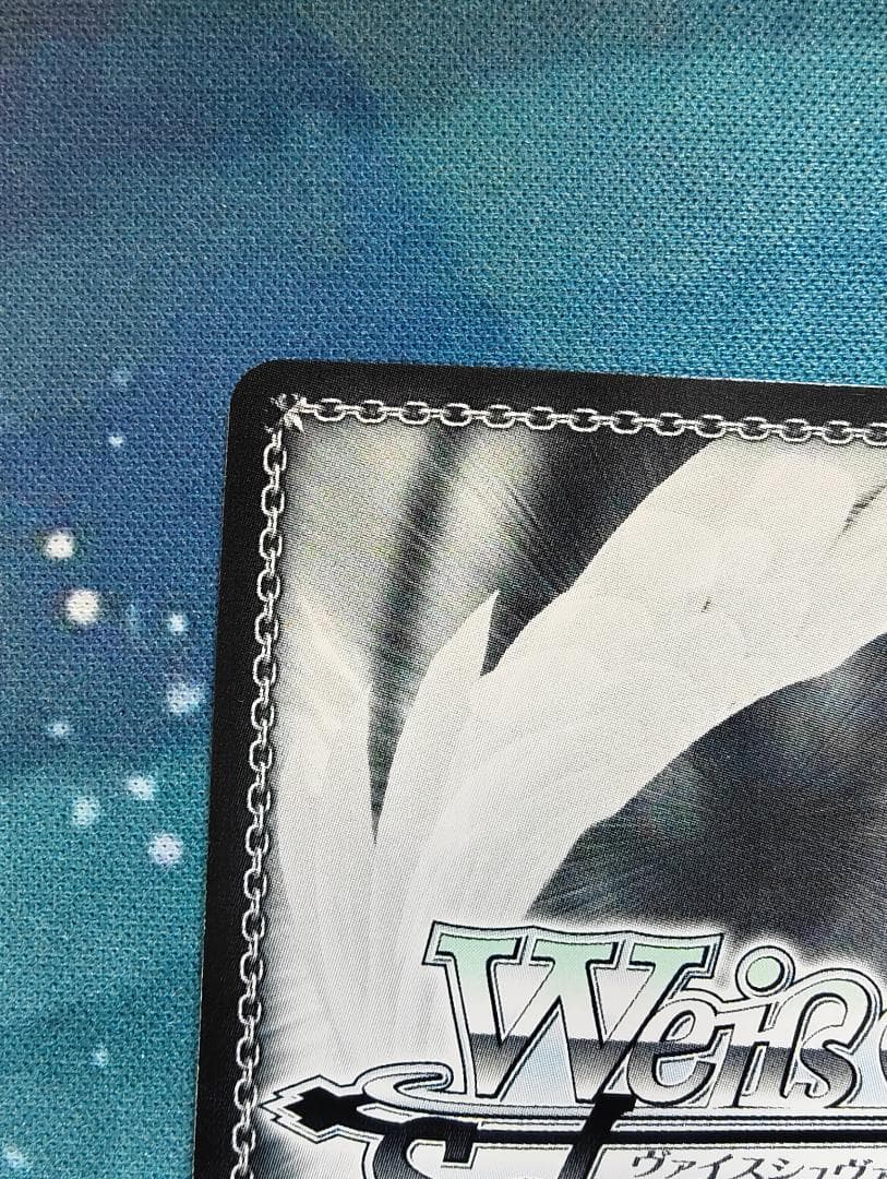 深窓のおひい様 有希 【SP】 角川スニーカー文庫 Vol.2　ヴァイス