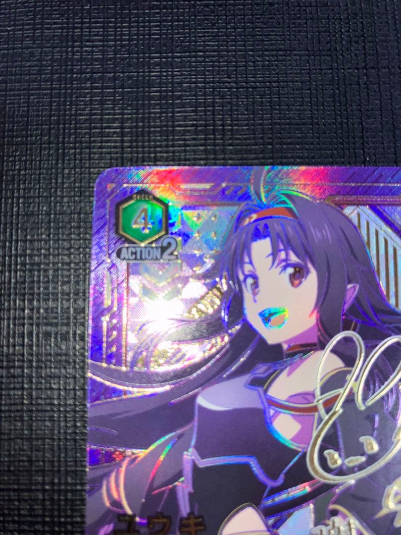 ユニオンアリーナ SAO ユウキ SR パラレル サイン 星2 1枚 - メルカリ