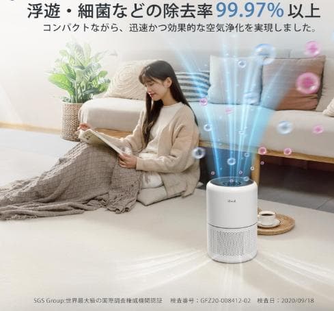 フォロー割実施中Levoit空気清浄機 Core300 Pro花粉症 - メルカリ