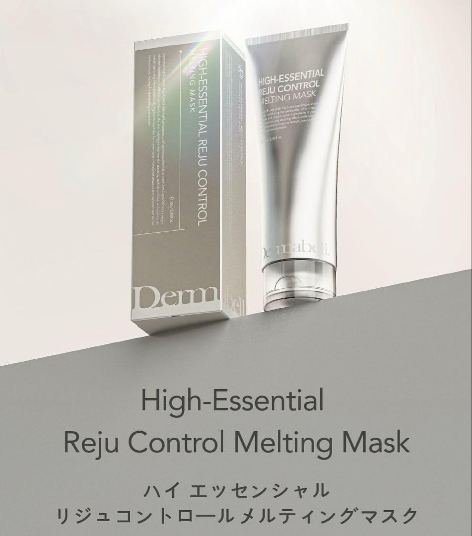 新品】Dermabell ダーマベル メルティングマスク 正規品 - メルカリ