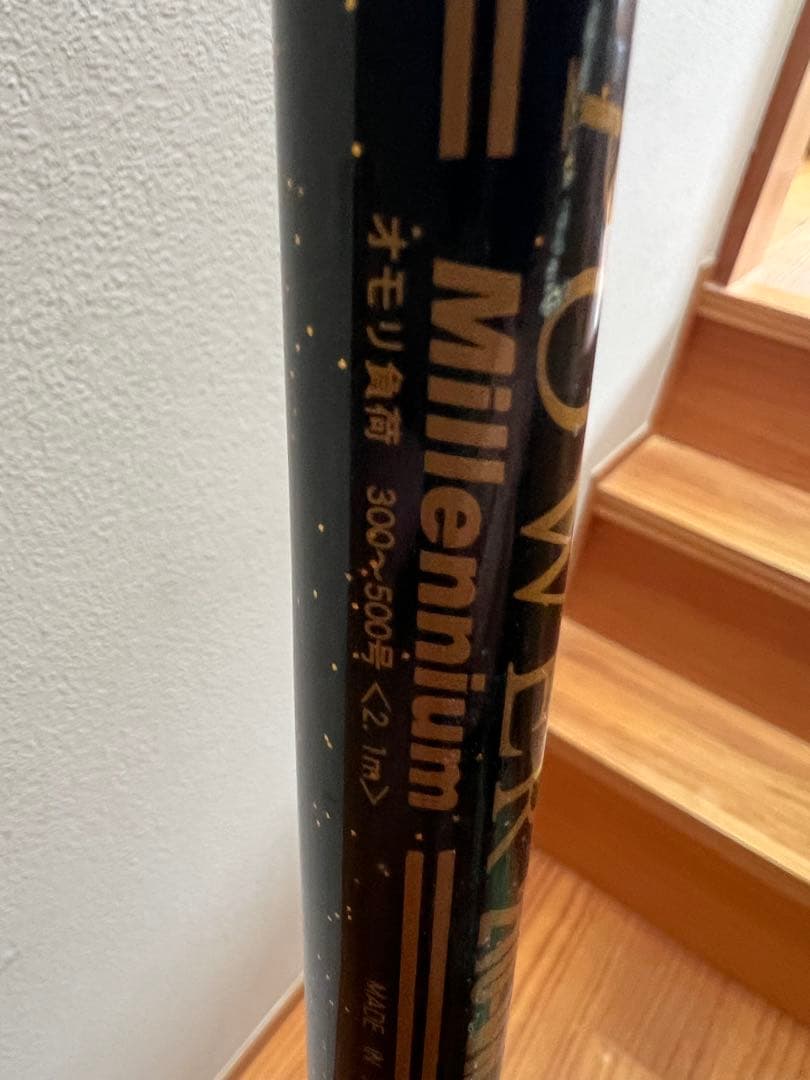 ミヤエポック　Ｖパワーミレニアム　２１０ーVH