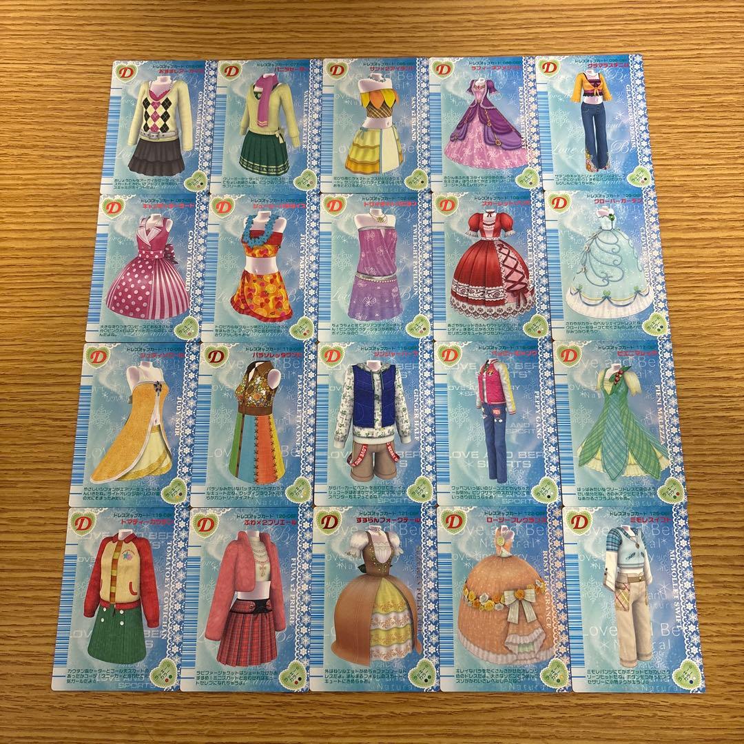 116枚　オシャレ魔女ラブandベリー　2006冬コレクション オシャレ魔女 ラブandベリー 2006冬コレクション 52枚 カード セット