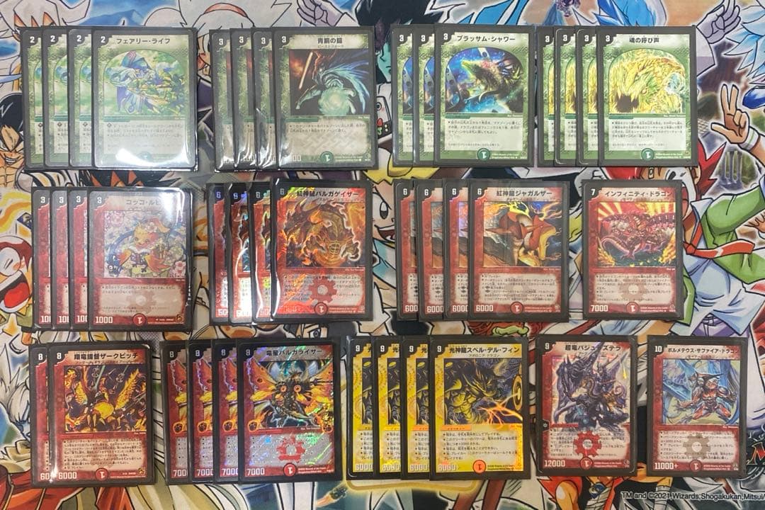 デュエマクラシック08対応 赤白緑連ドラ デッキ - メルカリ