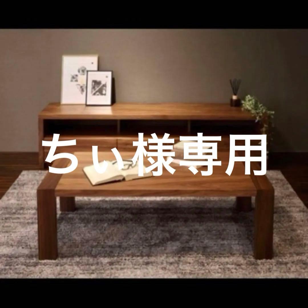 ちぃ　クラスティーナインターファニチャー リビングテーブル おしゃれで使いやすい円形リビングテーブル - ソファー、モダン家具の