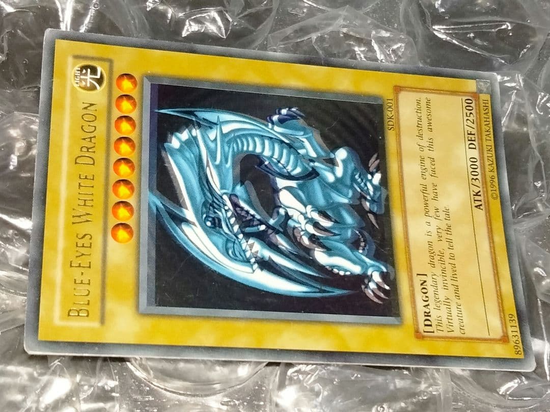 秘蔵 ホイル エラー 初期 ブルーアイズ 遊戯王 親知らず 入れ歯 - メルカリ