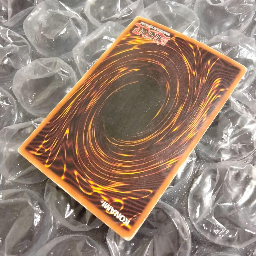 秘蔵 ホイル エラー 初期 ブルーアイズ 遊戯王 親知らず 入れ歯 - メルカリ