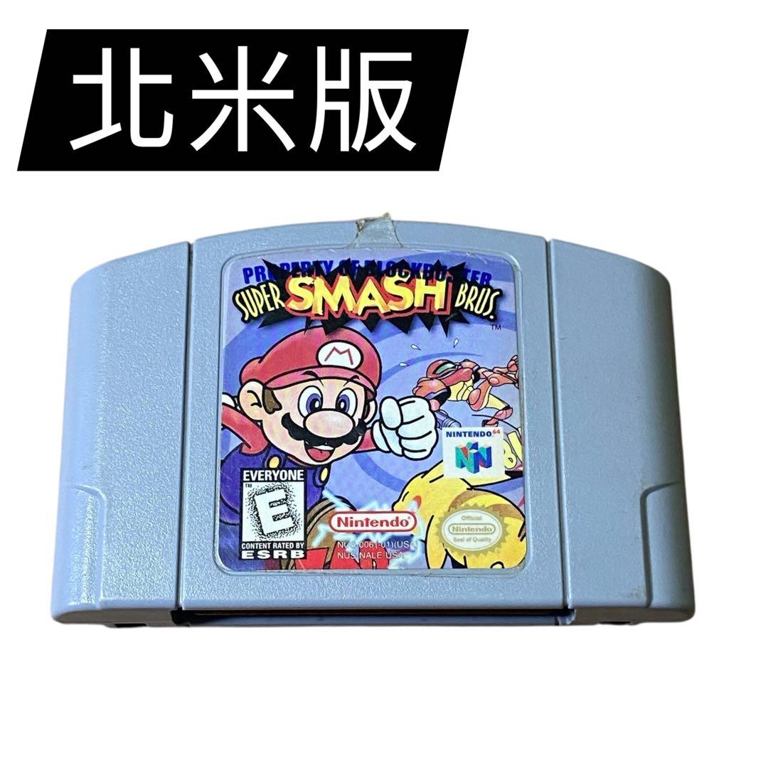 北米版】SUPER SMASH BROS. スマブラ 64 任天堂 英語版 - メルカリ