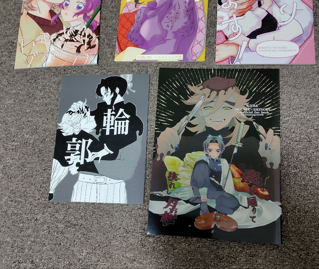 鬼滅の刃　同人誌　童磨×しのぶ　７冊セット　全年齢