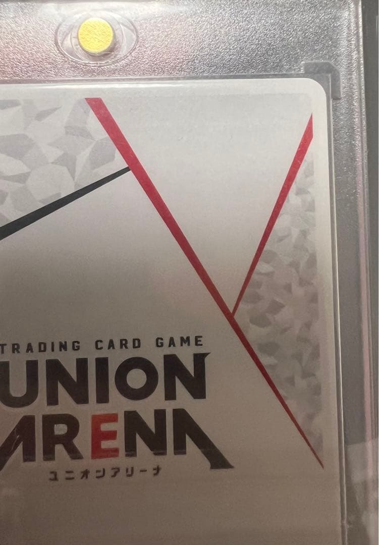ユニオンアリーナ ノワール シリアル 直筆サイン アクションポイント 1