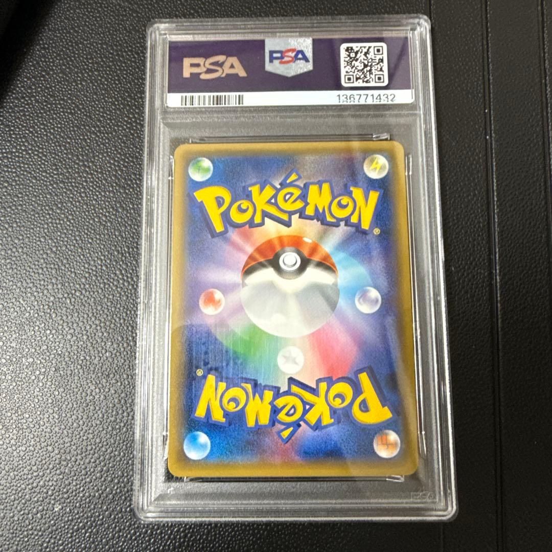 ジムバッジ ナツメ #xy-p PSA10 - メルカリ