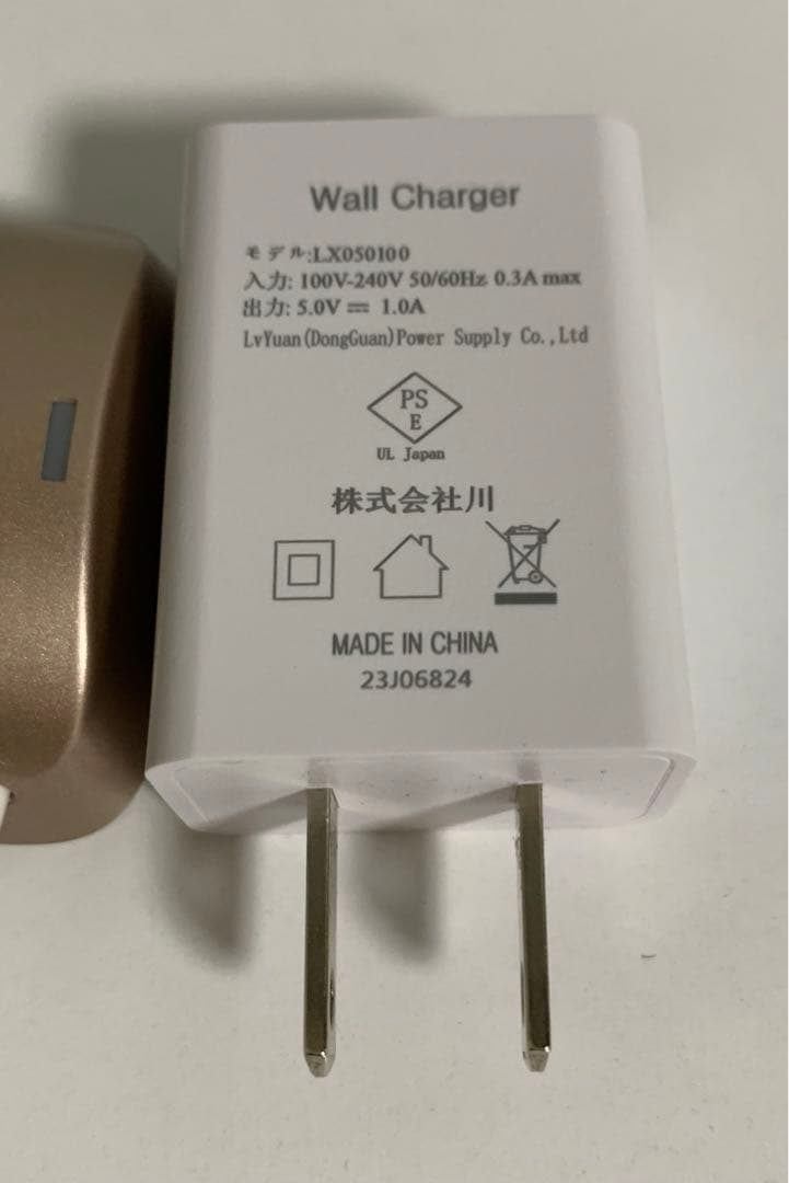 IKKO プロデュース 美顔器 ME ラボン エクラ 充電 USBケーブル - メルカリ