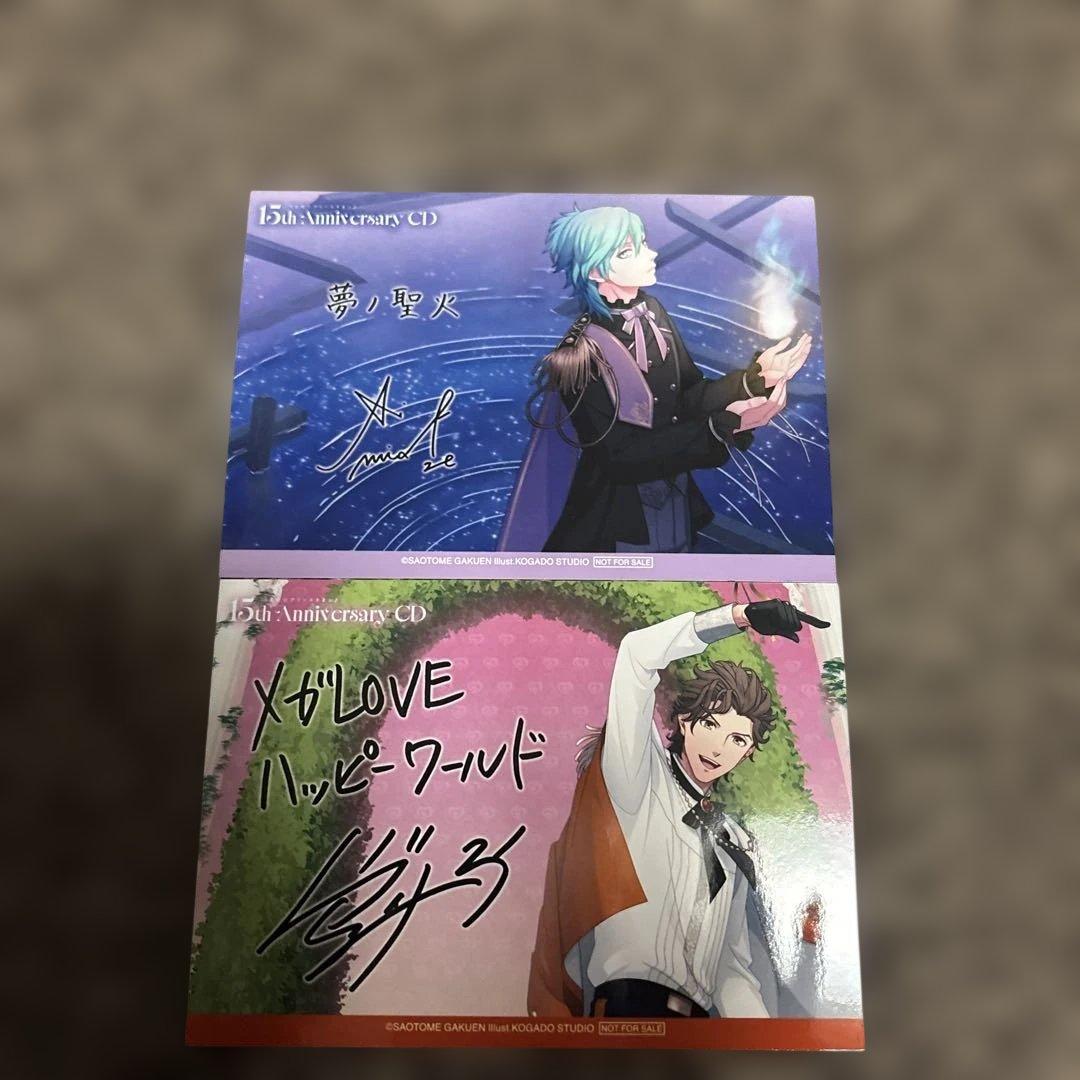 うたプリ15thアニバーサリーCD特典ブロマイド藍＊ヴァン① - メルカリ