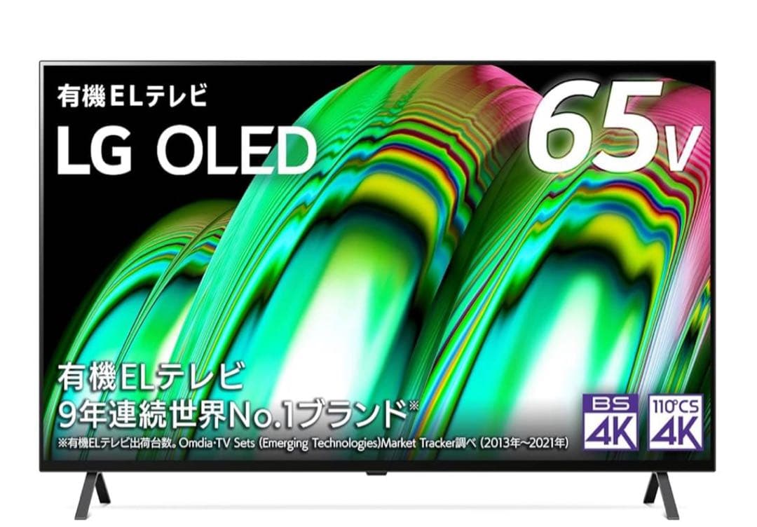 LG OLED 65v 4Kテレビ LG 65V型 4K有機ELテレビ OLED65B2PJA | LGエレクトロニクス・ジャパン