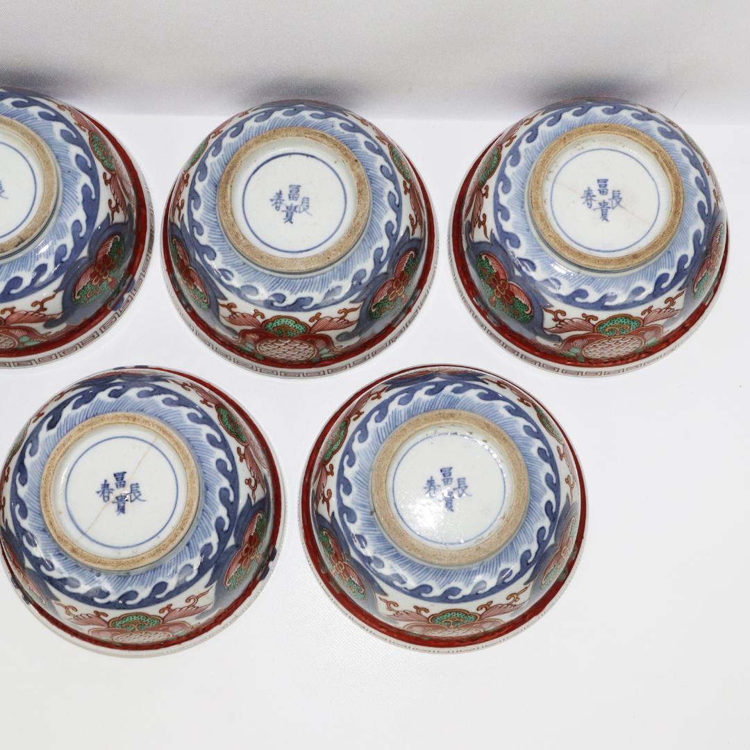 冨貴長春 蓋付茶碗 錦絵 染付 金彩 古伊万里 7客 吉祥 1客に金継ぎ有り