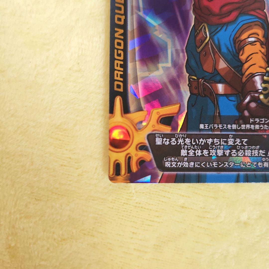 ドラゴンクエスト モンスターバトルロード ギガデイン - メルカリ