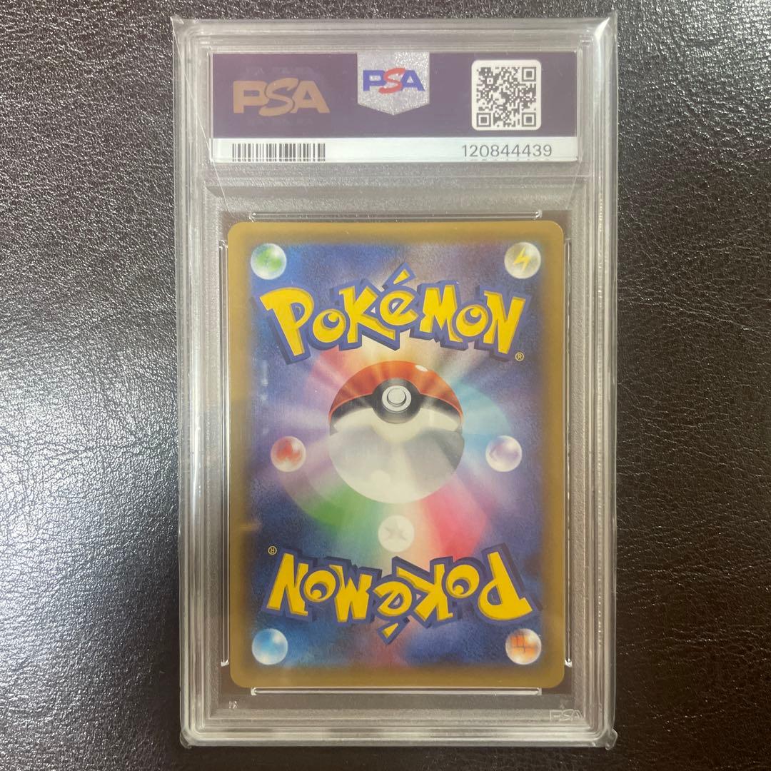 PSA10 ピカチュウ＆ゼクロムGX RR SM12a TAG TEAM - メルカリ