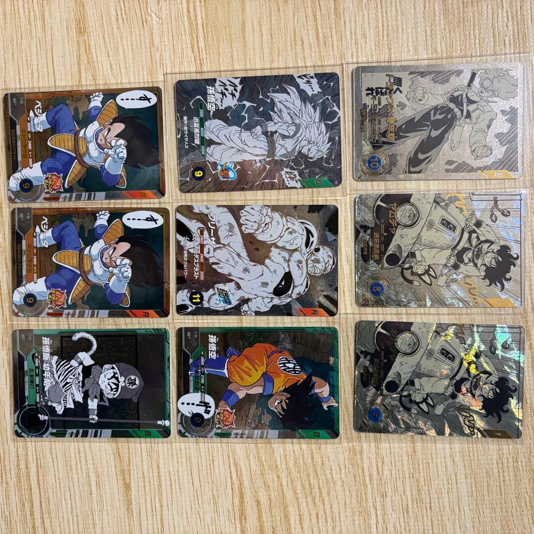 ドラゴンボールZ ホロトレーディングカード 9枚セット - メルカリ